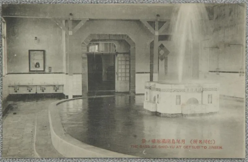 Wolmido Jotang, Korea's first seawater bath, 1920s